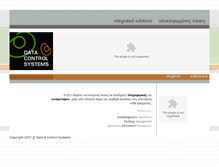 Tablet Screenshot of dcs.com.gr